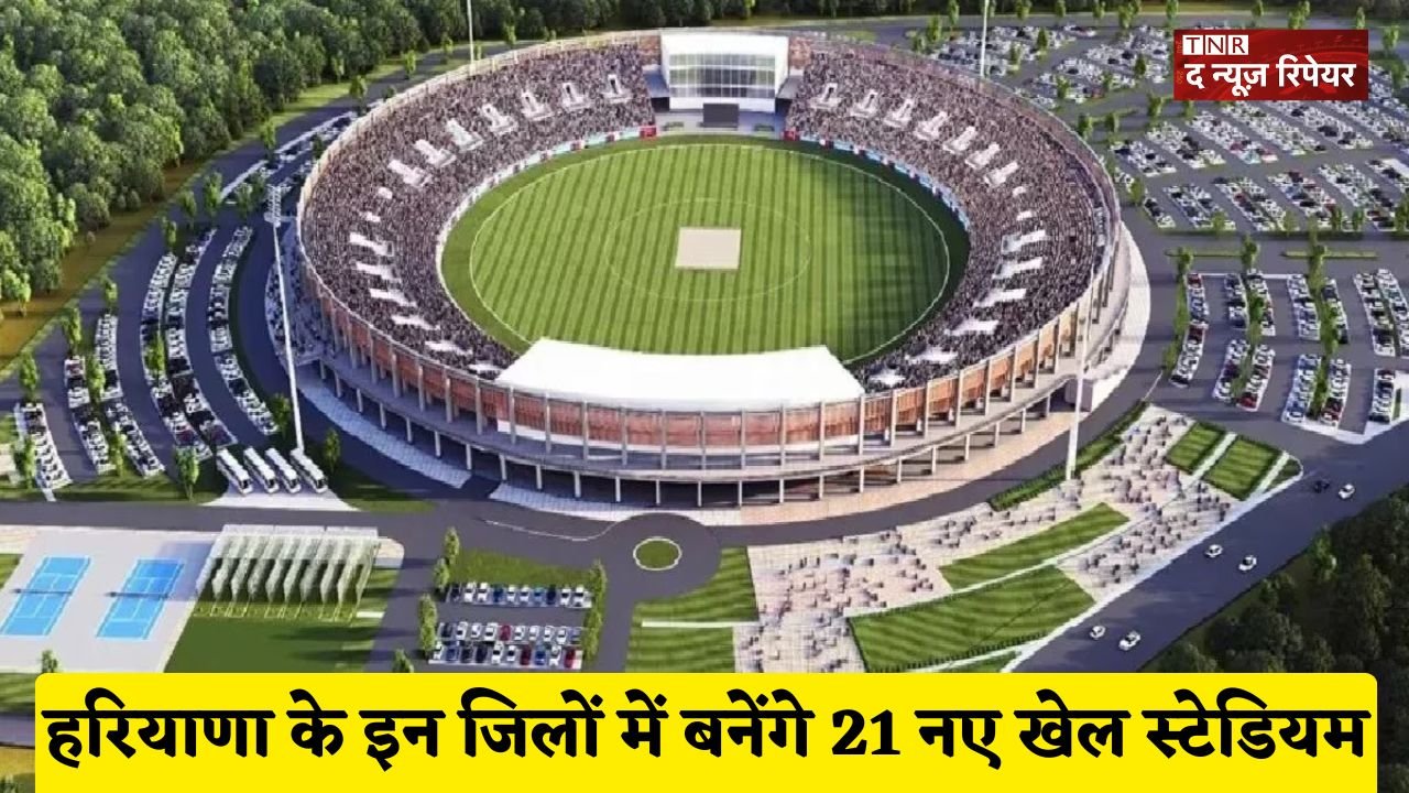 21 new sports stadiums will be built in these districts