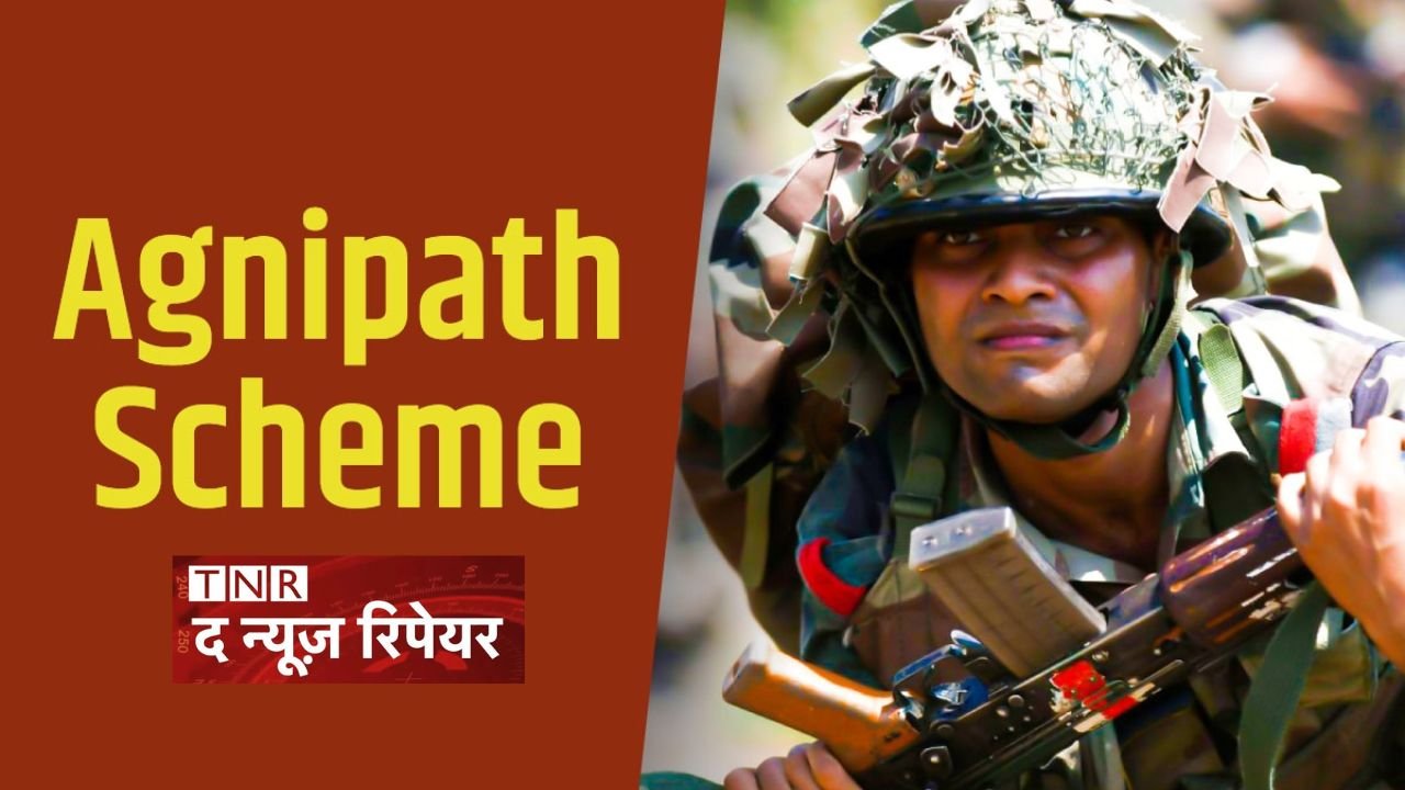 Big recruitment for these posts under Agniveer Scheme