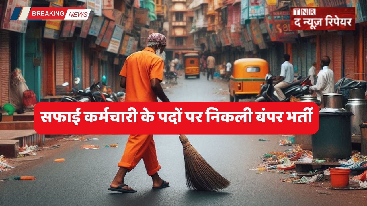 Bumper recruitment for the posts of Safai Karamchari