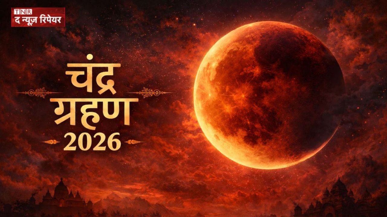 Chandra Grahan 2026