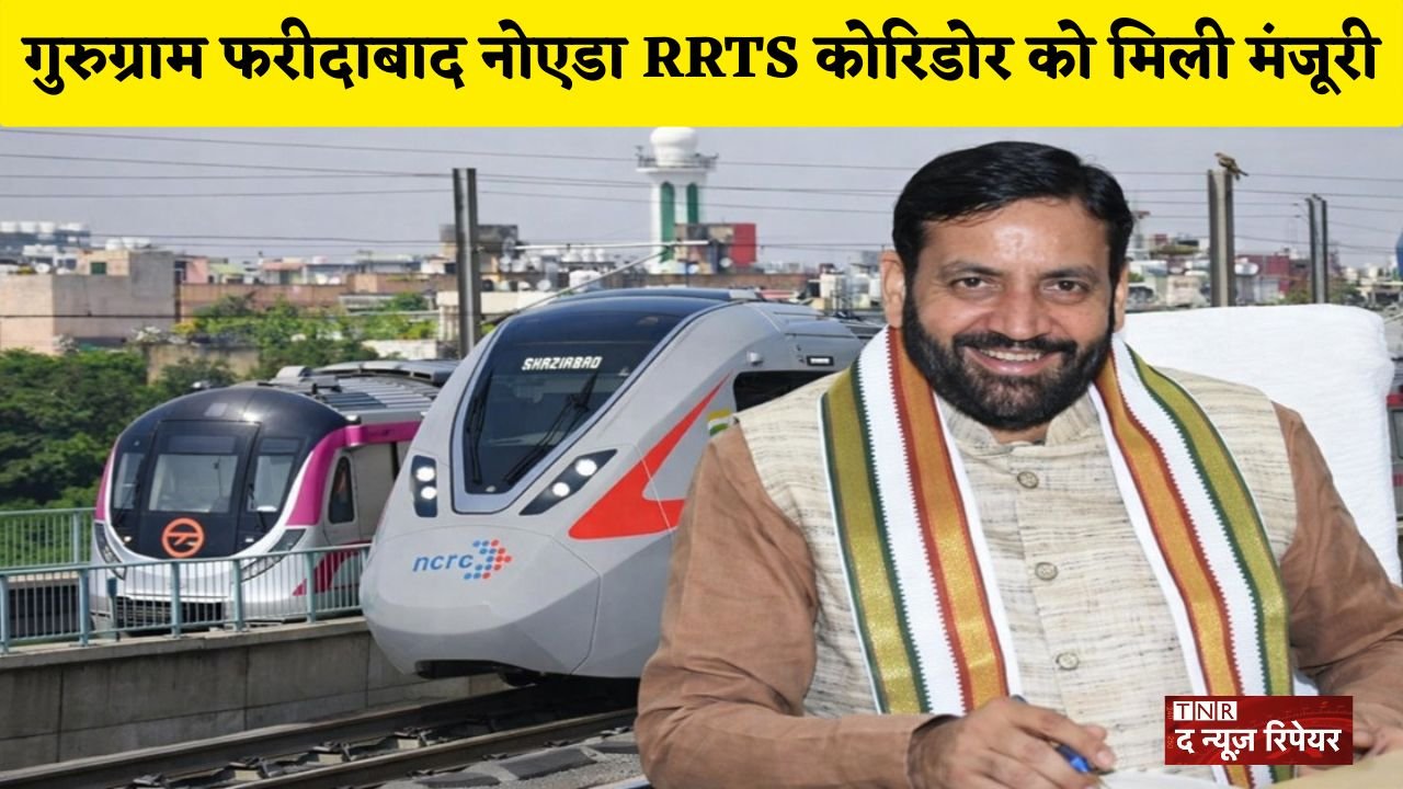 Gurugram Faridabad Noida RRTS corridor