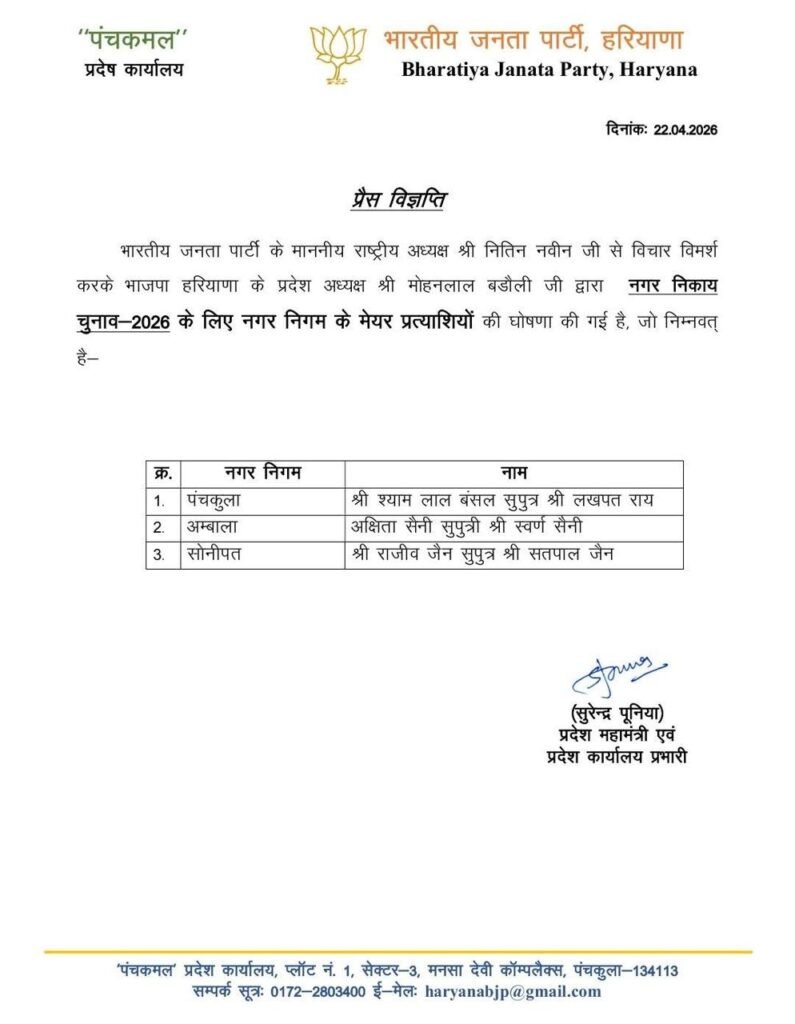 WhatsApp Image 2026 04 22 at 6.10.52 PM