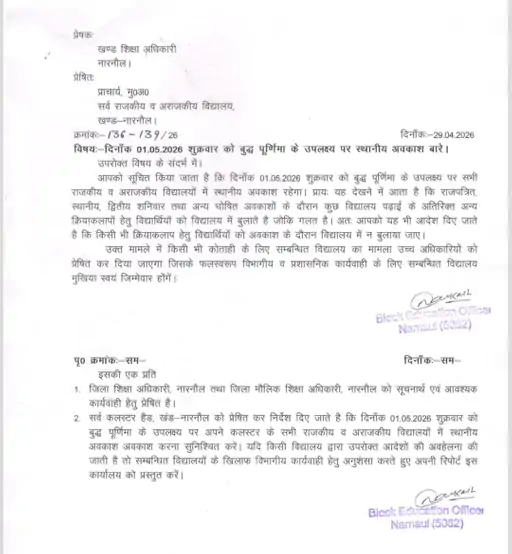 whatsapp image 2026 04 30 at 085631 1777519641